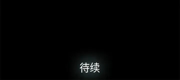 幸福 第 20 话