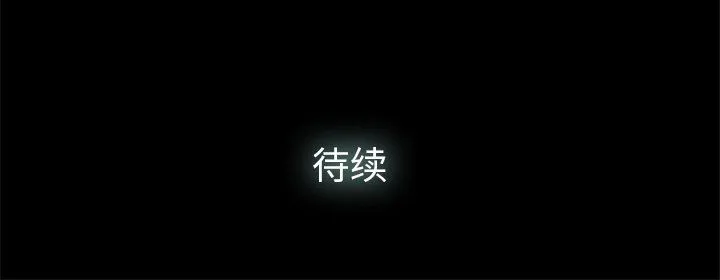 幸福 幸福：第9话