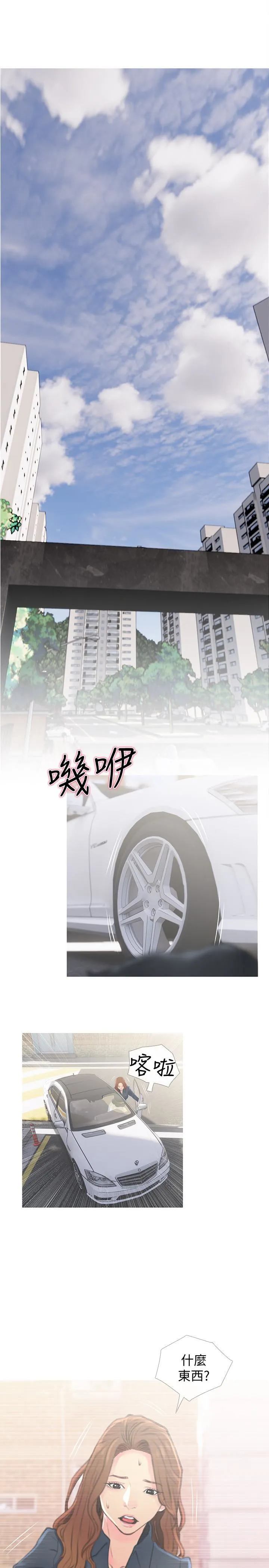 主妇危机 第1话-偷窥住户们的邪恶视线