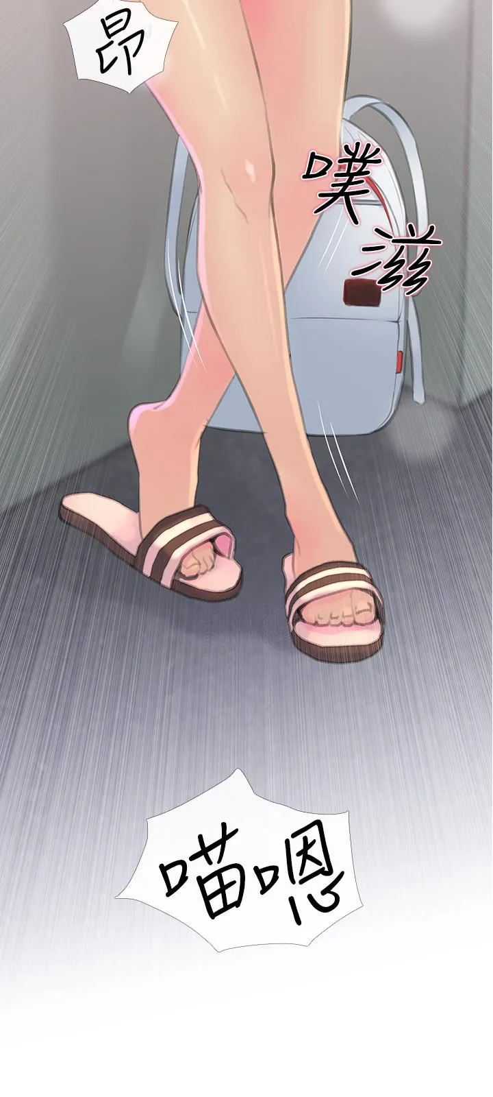主妇危机 第1话-偷窥住户们的邪恶视线
