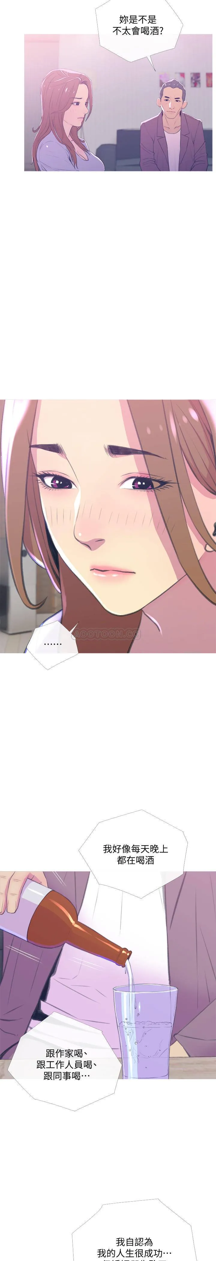 主妇危机 第11话 - 朝猎物进攻的雄性们