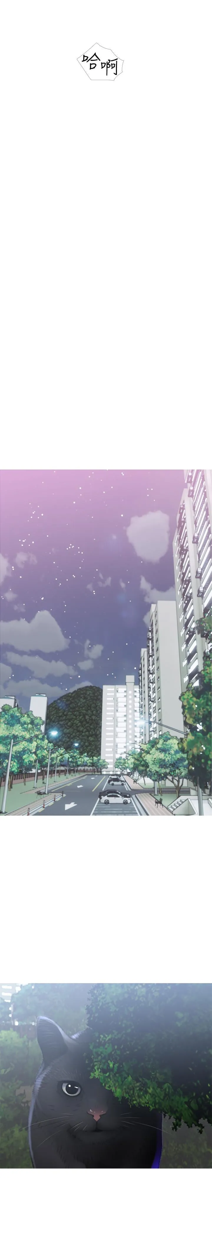 主妇危机 第1话-偷窥住户们的邪恶视线