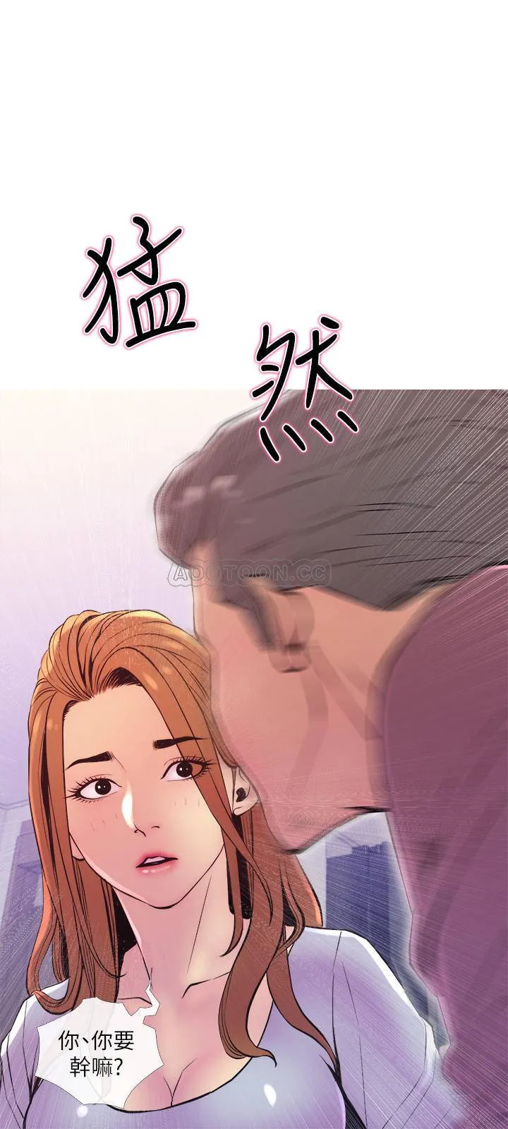 主妇危机 第11话 - 朝猎物进攻的雄性们