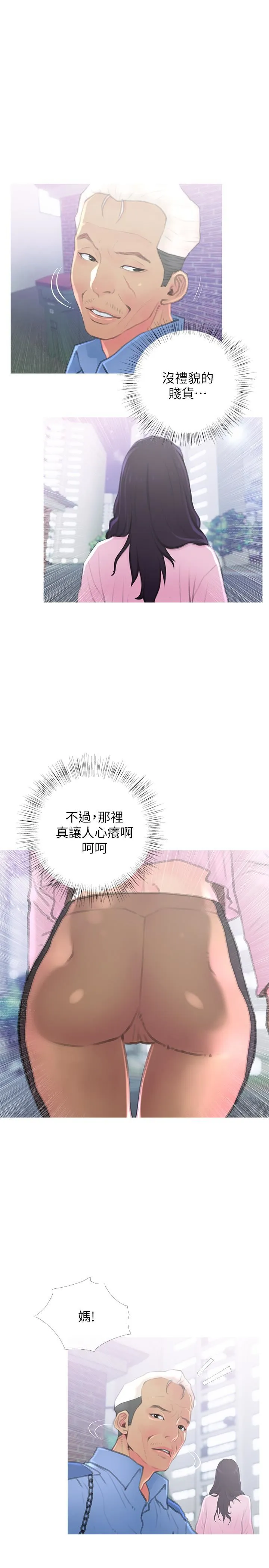 主妇危机 第1话-偷窥住户们的邪恶视线