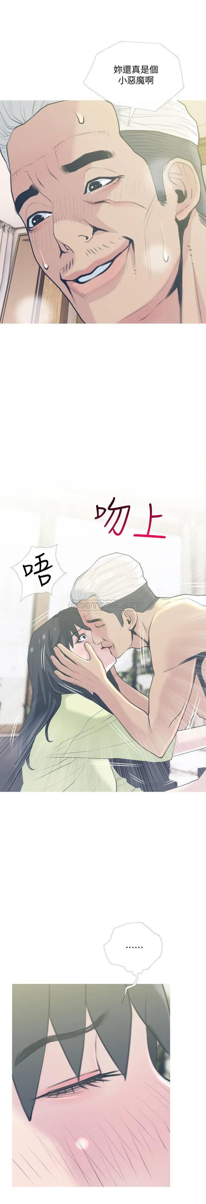 主妇危机 第27话 - 妳这个小恶魔