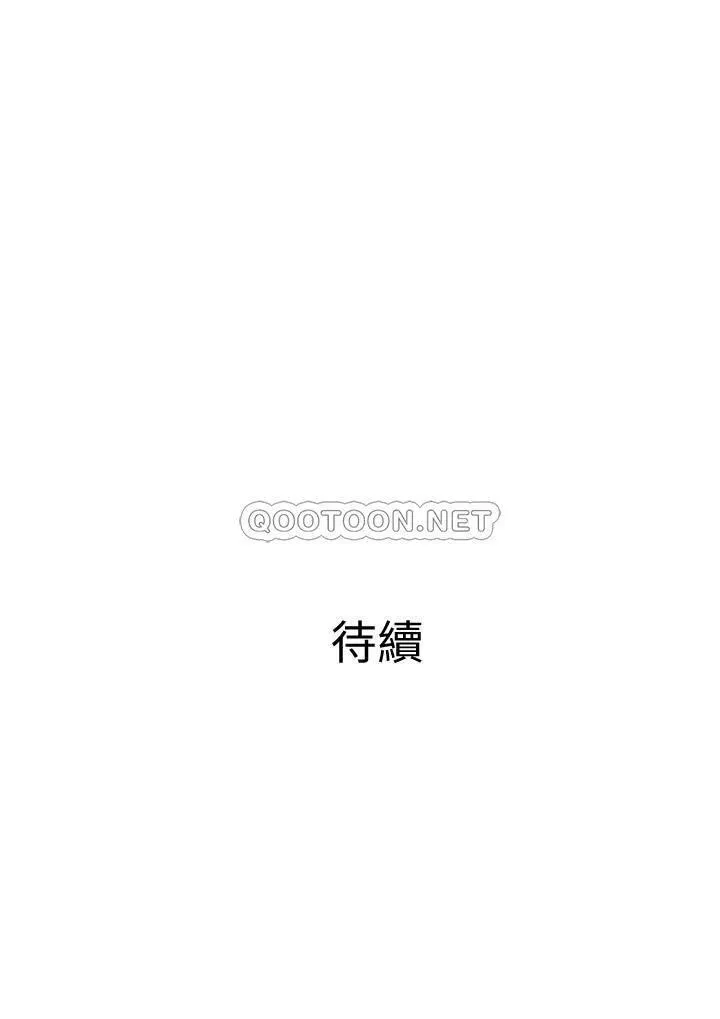 主妇危机 第27话 - 妳这个小恶魔