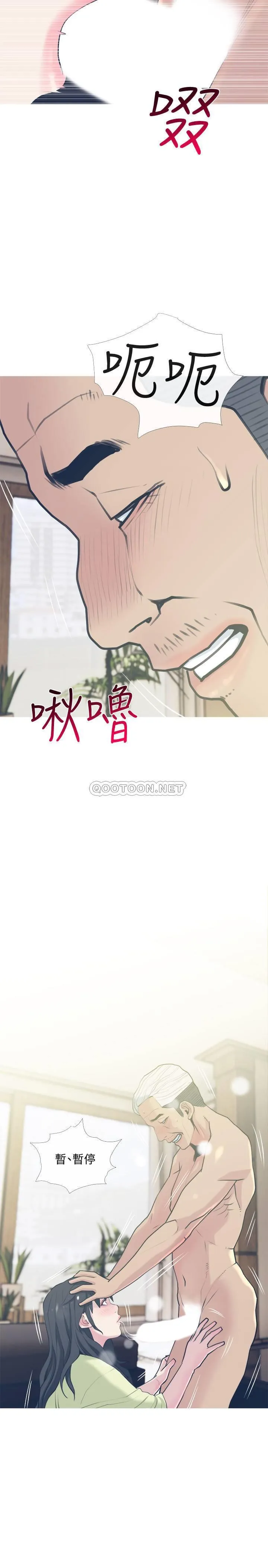 主妇危机 第27话 - 妳这个小恶魔