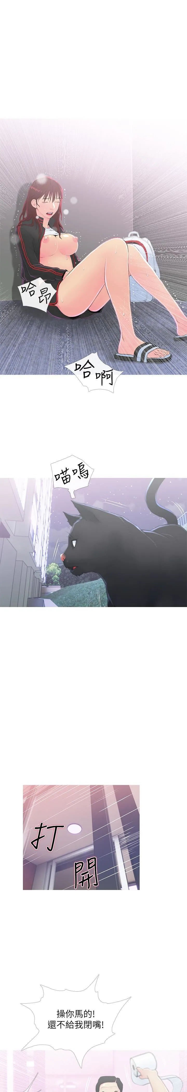 主妇危机 第1话-偷窥住户们的邪恶视线