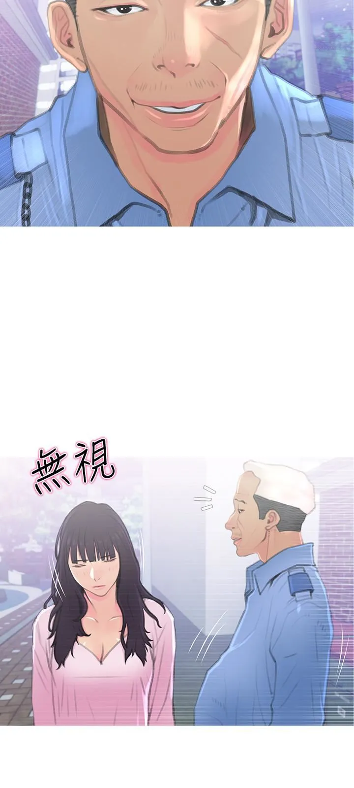 主妇危机 第1话-偷窥住户们的邪恶视线