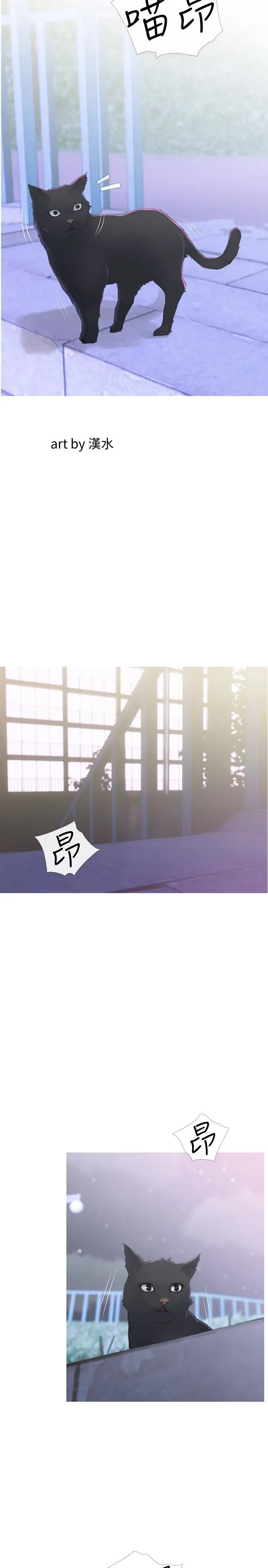 主妇危机 第1话-偷窥住户们的邪恶视线