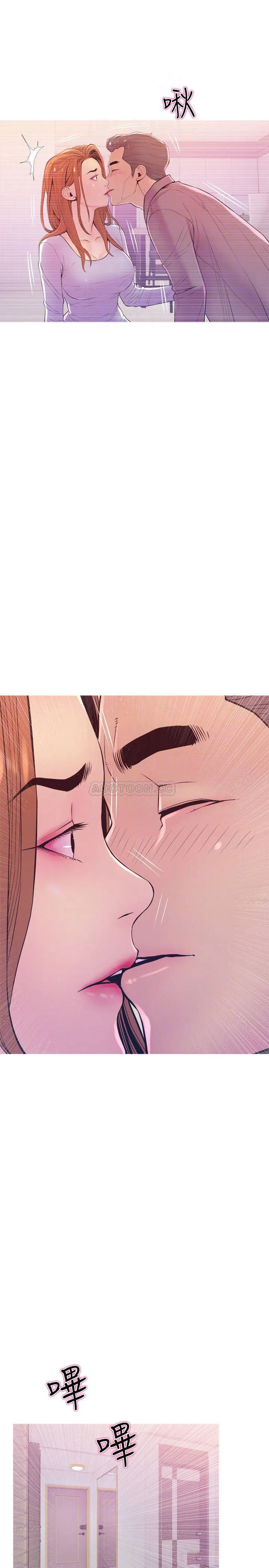 主妇危机 第11话 - 朝猎物进攻的雄性们