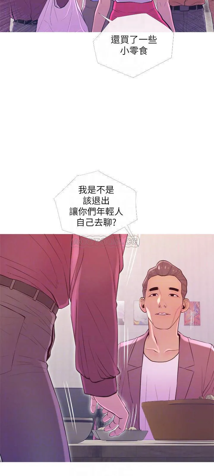 主妇危机 第11话 - 朝猎物进攻的雄性们