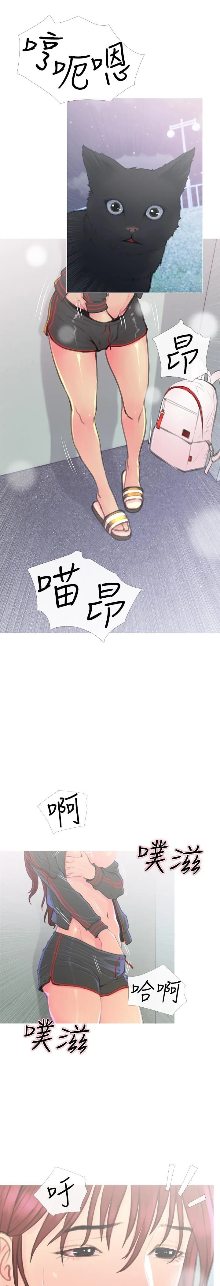 主妇危机 第1话-偷窥住户们的邪恶视线