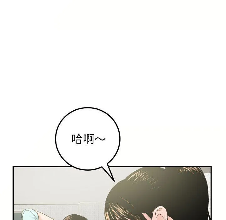 与学姐的那些事 与学姐的那些事：第32话
