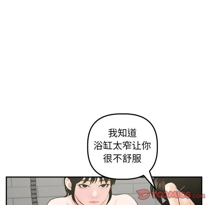 与学姐的那些事 与学姐的那些事：第32话