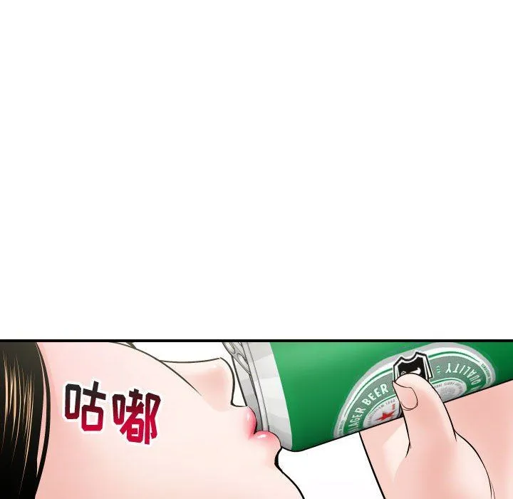 与学姐的那些事 与学姐的那些事：第32话