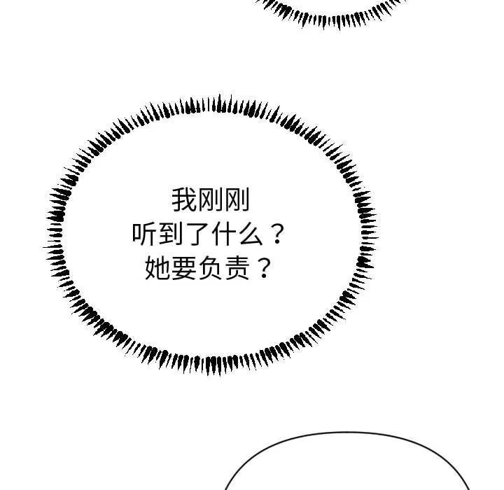 与学姐的那些事 与学姐的那些事:第3话