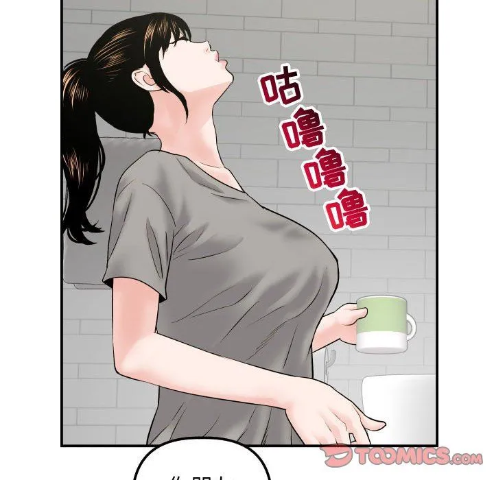 与学姐的那些事 与学姐的那些事：第32话