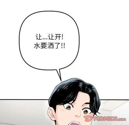 与学姐的那些事 与学姐的那些事:第15话