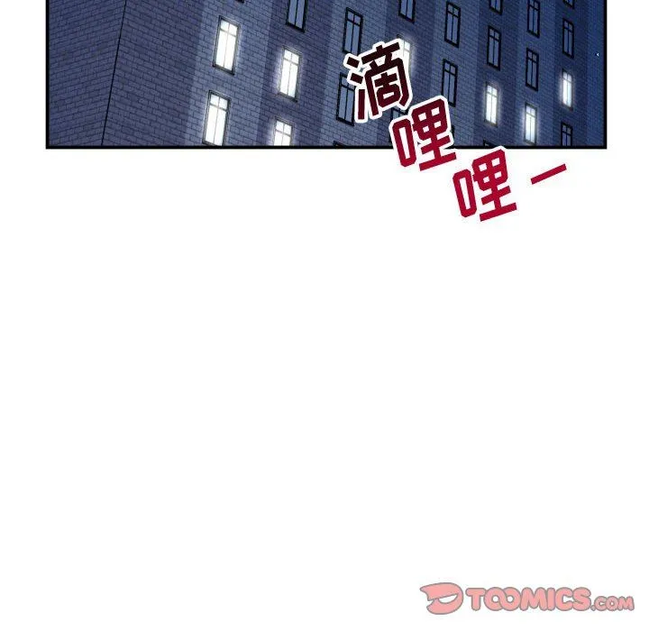 与学姐的那些事 与学姐的那些事：第32话