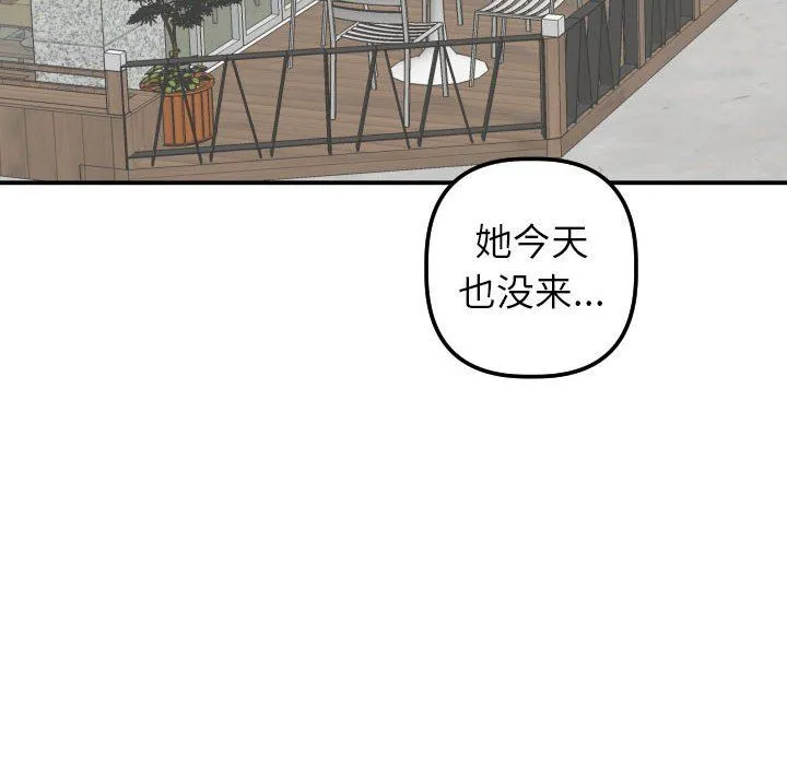 与学姐的那些事 与学姐的那些事：第32话