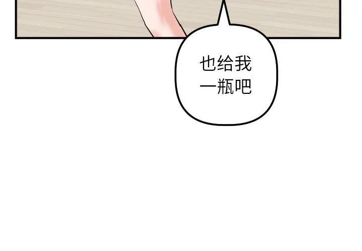 与学姐的那些事 与学姐的那些事：第32话