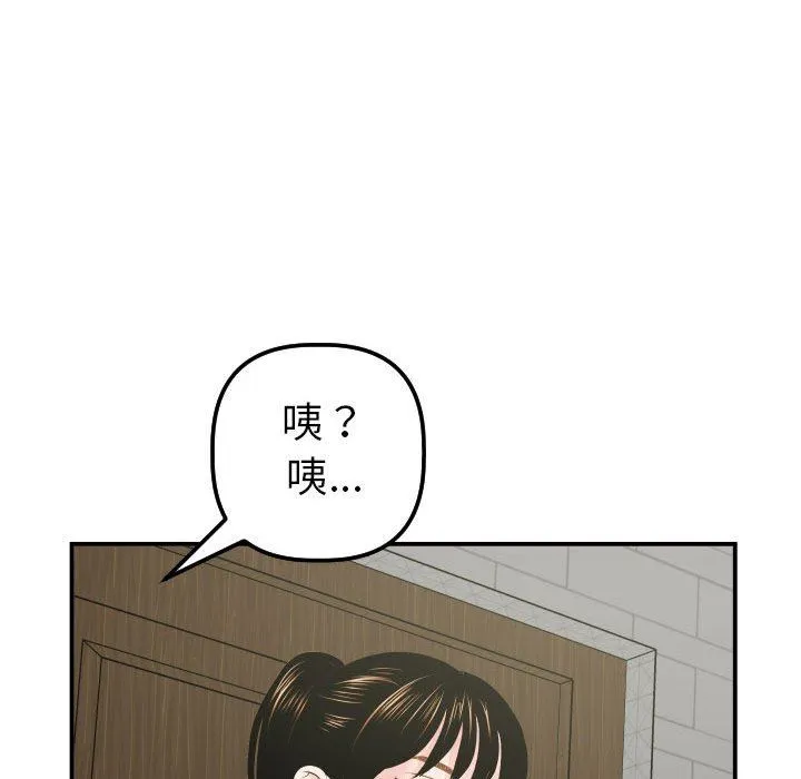 与学姐的那些事 与学姐的那些事：第32话