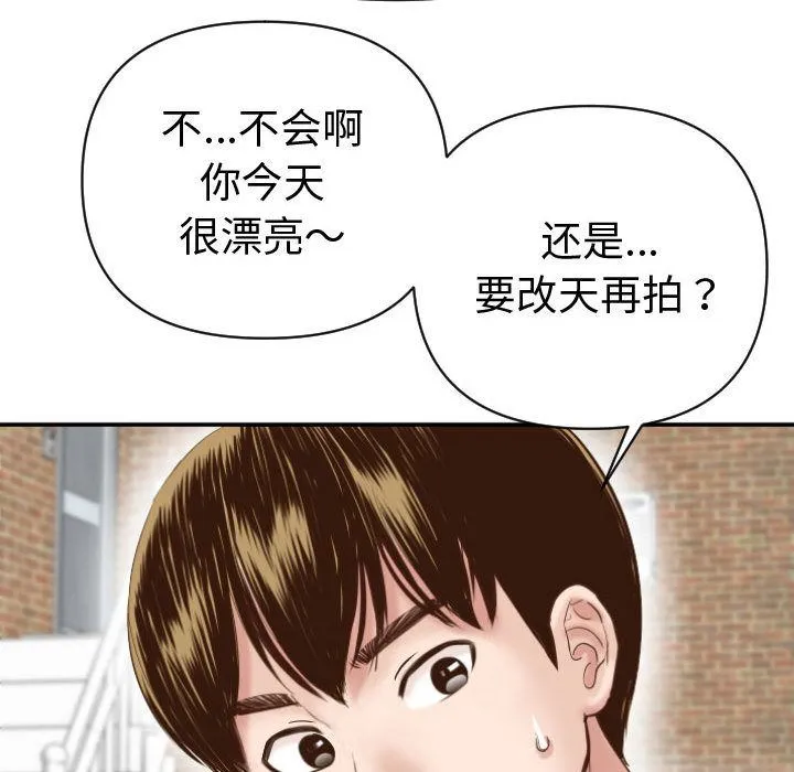 与学姐的那些事 与学姐的那些事:第3话