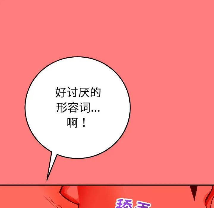 与学姐的那些事 与学姐的那些事:第11话