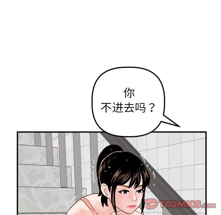 与学姐的那些事 与学姐的那些事：第31话