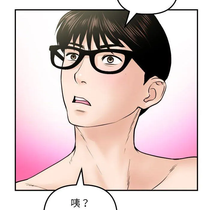 与学姐的那些事 与学姐的那些事：第32话