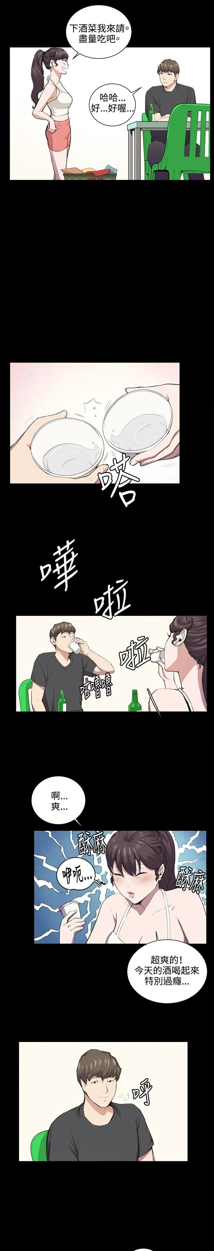 深夜便利店 第51话