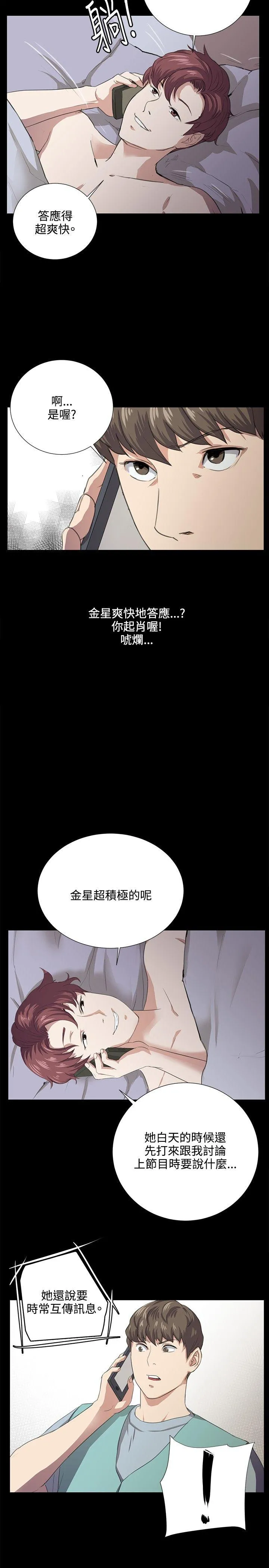 深夜便利店 第60话