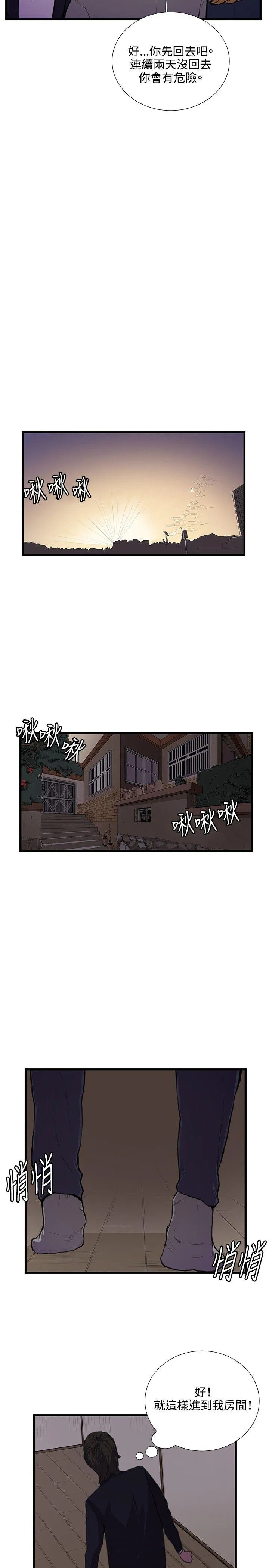 深夜便利店 第51话