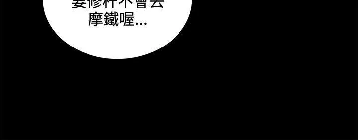 深夜便利店 第44话