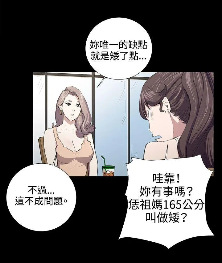 深夜便利店 第47话