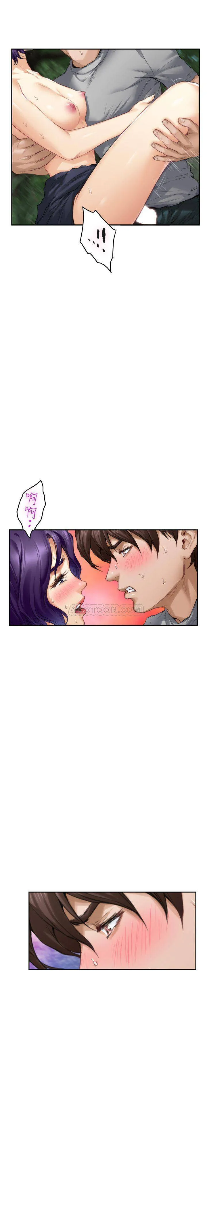 S-Mate 第72话 - 宝拉的身心变得炙热