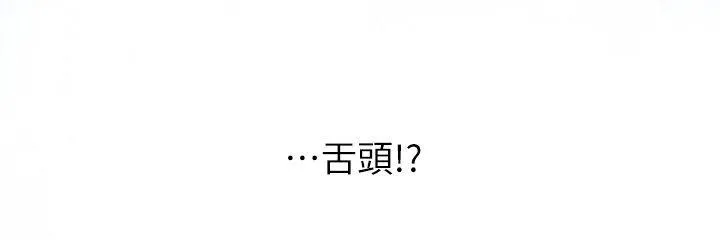S-Mate 第17话 - 爱的证明