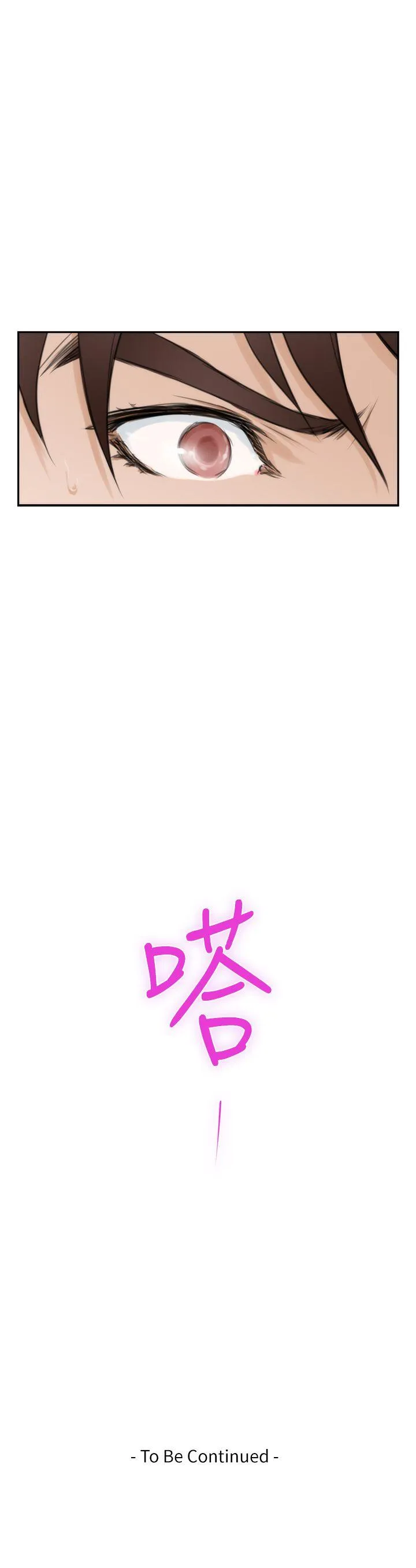 S-Mate 第22话-瞒着小桃