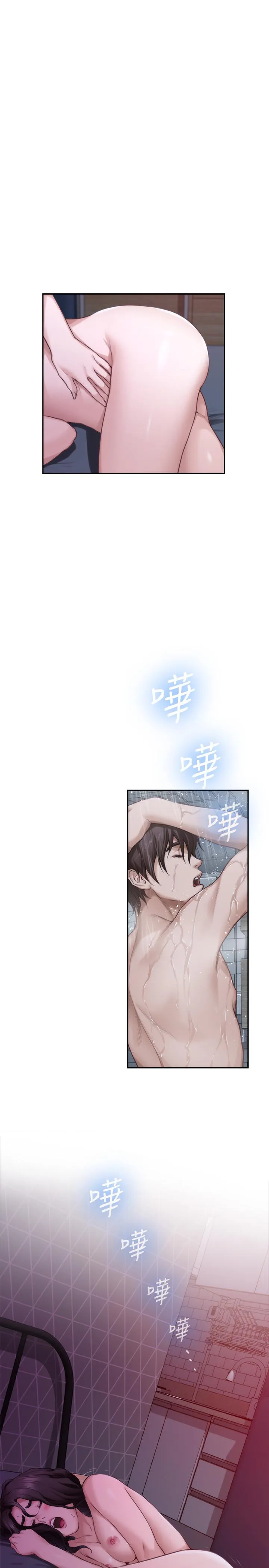 S-Mate 第85话-小桃想着学长...