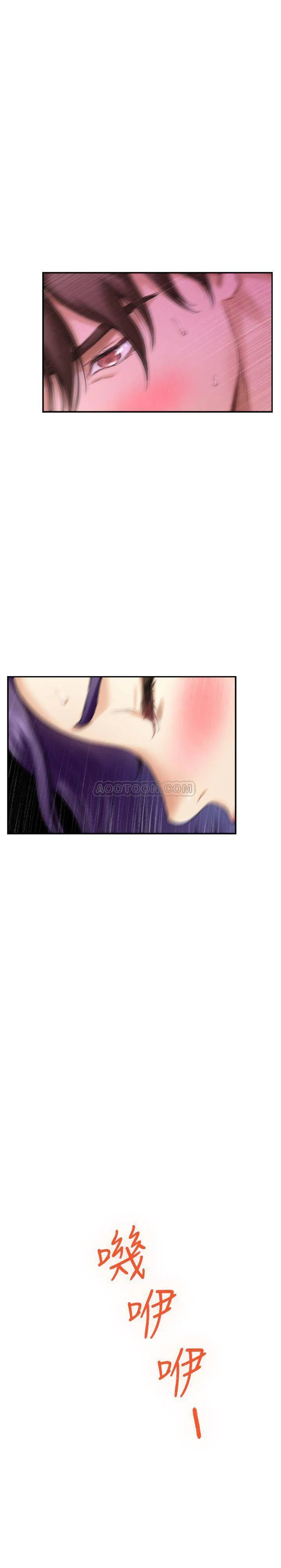 S-Mate 第65话 - 投入我怀里吧!