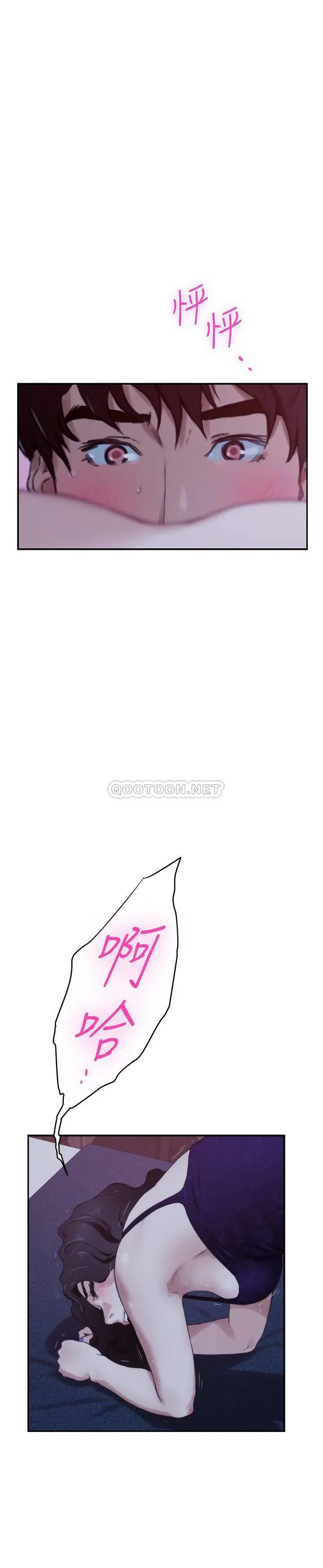S-Mate 最终话 - 重新合为一体