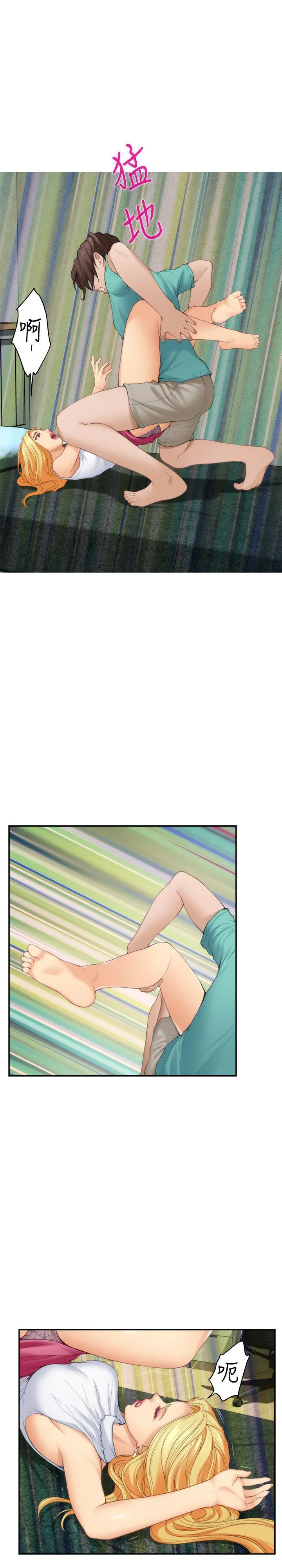 S-Mate 第33话-露美姐的挑逗