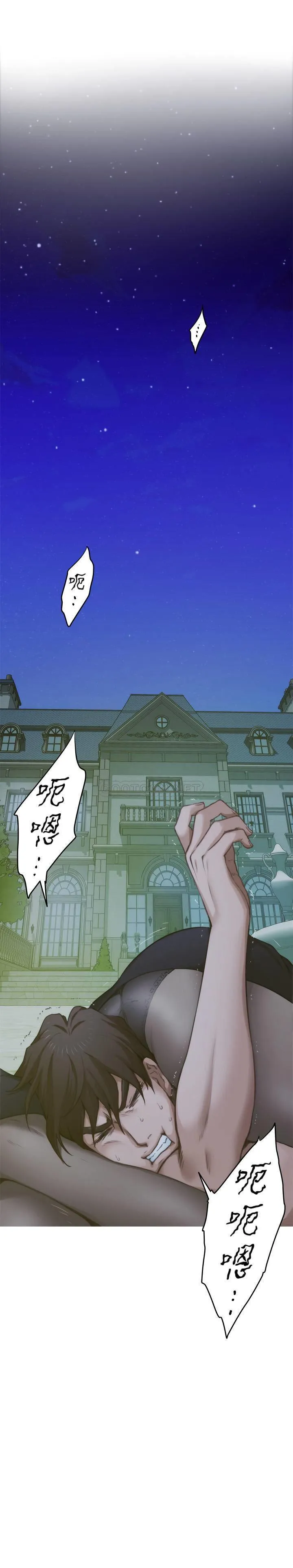 S-Mate 第92话 - 我没时间陪妳玩