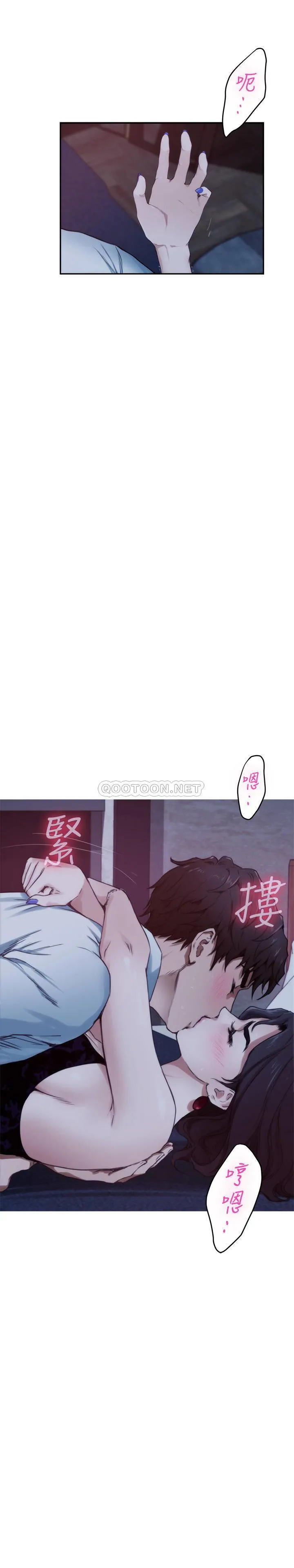 S-Mate 最终话 - 重新合为一体