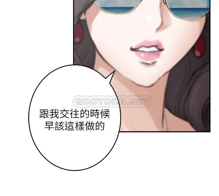 S-Mate 最终话 - 重新合为一体