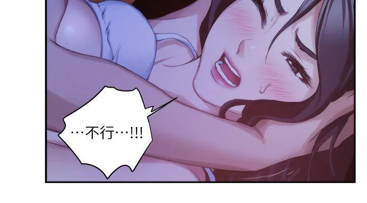S-Mate 第17话 - 爱的证明