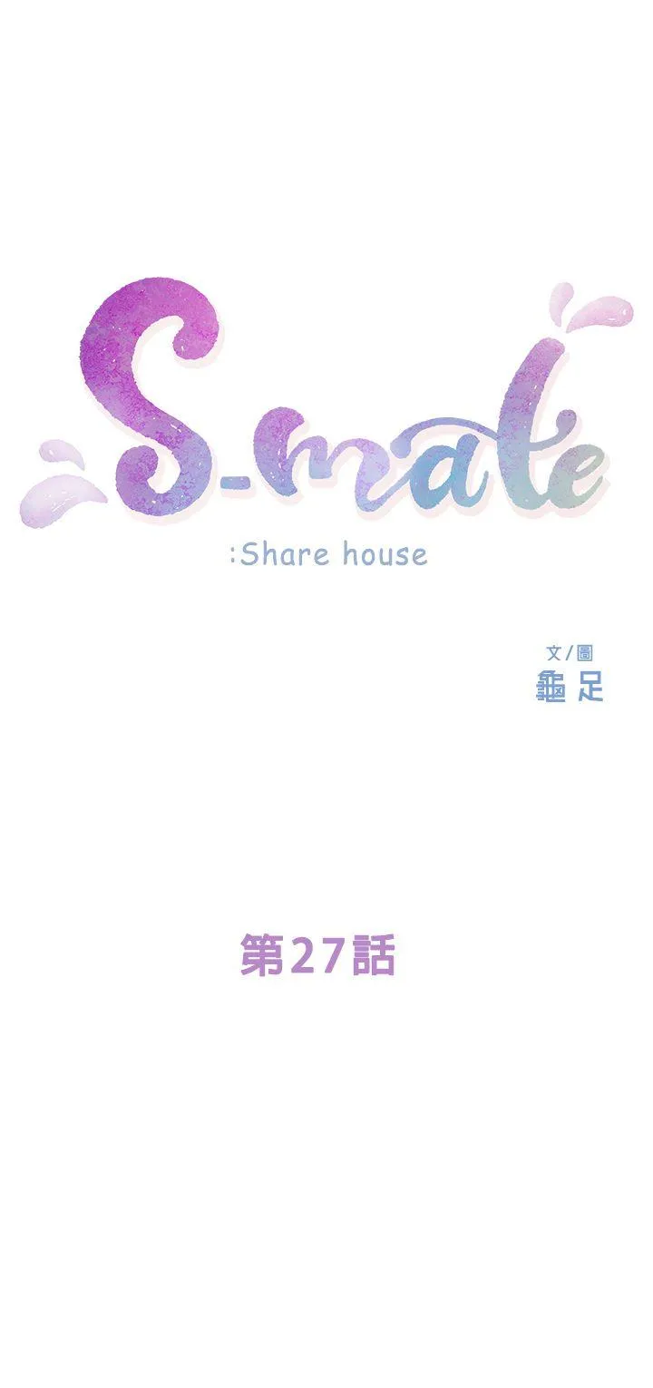 S-Mate 第27话-比电影还更激情的男女