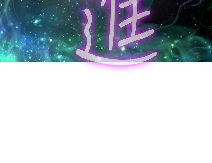 S-Mate 第51话-好变态，好舒服