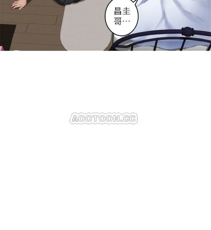 S-Mate 第83话- 背叛的真相